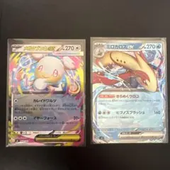【美品】 メガタブンネex J MC 602/742 + ミロカロスex