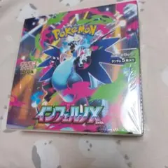 インフェルノX box シュリンク付き　新品　未開封
