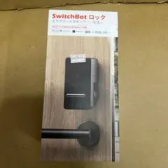 0026444 SwitchBotロック スマートロック W1601700-GH