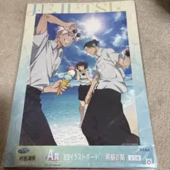 呪術廻戦 セガラッキーくじ 明昼の刻・黄昏の刻　A賞　イラストボード 明昼の刻