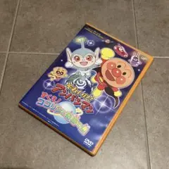 それいけ！アンパンマン すくえ！ココリンと奇跡の星　DVD