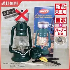 期間限定値下げ】希少! DIETZ デイツ #2000 ミレニアム グリーン