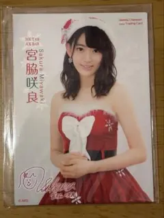 宮脇咲良 さくら ビキニ 当選品 400名限定 サイン トレカ 宮脇咲良 さくら ビキニ 当選品 400名限定 サイン トレカ - メルカリ