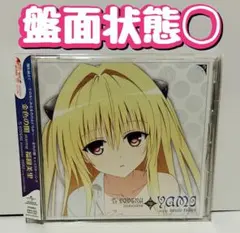 【ブロマイド付き】To LOVEる とらぶる ダークネス キャラクターCD CD「To LOVEる-とらぶる-ダークネス」キャラクターシングル/金色の闇