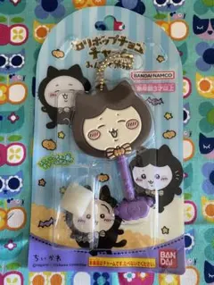 【ちいかわ】ロリポップチョコチャーム　みんなで黒猫　ハチワレ