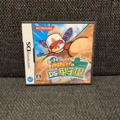 あつまれ!パワプロクンのDS甲子園