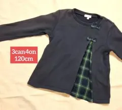 さく様 リクエスト 2点 まとめ商品