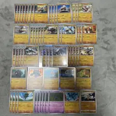 ポケモンカード キョジオーン イシヘンジン マーシャドー ルナトーン まとめ売り