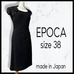 美品 エポカ EPOCA ワンピース レース ドレス 日本製 フォーマルワンピのサムネイル