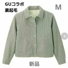 GU キムジョーンズ ストライプ デニム ジャケット M 裏起毛 ブルゾン ボア