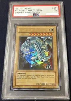 遊戯王　青眼の白龍　初期　ウルトラレア PSA7 遊戯王 青眼の白龍 初期 ウルトラレア PSA7 青眼の白龍 初期 psa」の