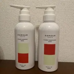 送料込み　DAMDAM クラシックシャンプー　コンディショナー　300ml