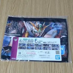 一番くじガンプラ2022　タオル　ウイングガンダム
