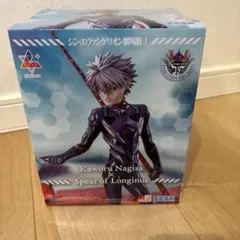 fgo ランサー クーフーリン 1/8スケールフィギュア 塗装済み完成品 未
