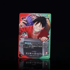 一番くじ ONE PIECE CARD GAME 購入特典