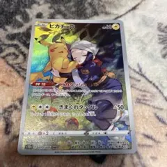 2025年最新】ピカチュウ chr psa10の人気アイテム - メルカリ