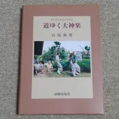 Item thumbnail for item 0be13ca7-aef5-4841-97ed-ab320deb5c3d