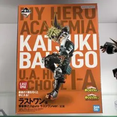 僕のヒーローアカデミア 爆豪勝己 フィギュア　ラストワン