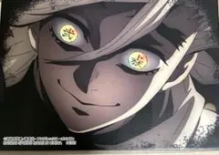 雪*兎様 一番くじ 鬼滅の刃 E賞 キャンバス風ボード 童磨