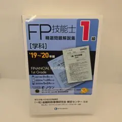 Item thumbnail for item 81d8b1dc-35d7-4554-8dee-aeba551732d4