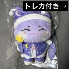 2025年最新】ateez サン ぬいぐるみの人気アイテム - メルカリ