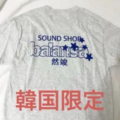TXT ヨンジュン SOUND SHOP balansa Tシャツ 釜山