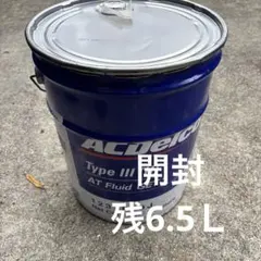 HITACHI 純正作動油 スーパーEX 46HN 重機 - メルカリ
