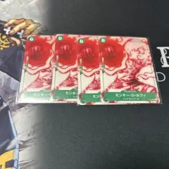ワンピースカード　モンキーDルフィ　pプロモ 緑