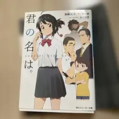 2025年最新】田中_将賀の人気アイテム - メルカリ