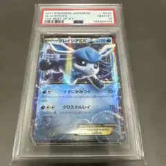 7/4まで限定価格 PSA10】グレイシアEX THE BEST OF XY - メルカリ
