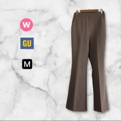 GU ジーユー レディース フレアパンツ M ブラウン ストレッチ 美シルエット