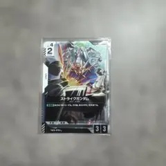 ガンダムカードゲーム