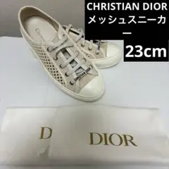 2026年最新】Christian Dior カラー：ベージュ系 スニーカーの
