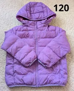 120 ユニクロ　ダウン　軽量