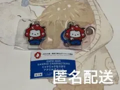 サンリオ ミャクミャクなりきりアクリルチャーム ポチャコ