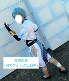 原神 重雲 コスプレ衣装 M