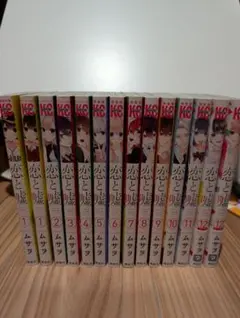 恋と嘘 特装版 全巻 セット DVD付き 2025年最新】恋と嘘 特典の人気アイテム - メルカリ