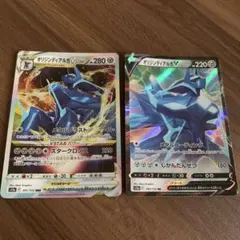 オリジンディアルガVSTAR RRR S12a VSTARユニバース 101/…