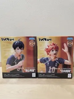 ハイキュー!! 影山飛雄 日向翔陽 フィギュアセット