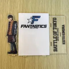 木村慧人 BOT アクリルスタンド