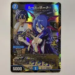2026年最新】ルード・ザーナの人気アイテム - メルカリ