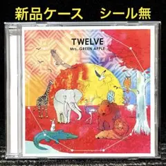 2026年最新】mrs green apple 初回限定盤 twelveの人気アイテム - メルカリ