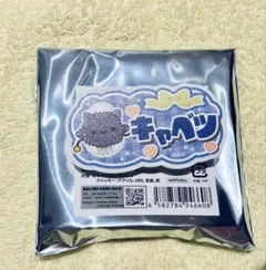 しゅ様 リクエスト 2点 まとめ商品