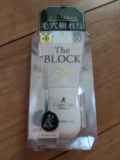 サナ毛穴パテ職人毛穴崩れブロック下地