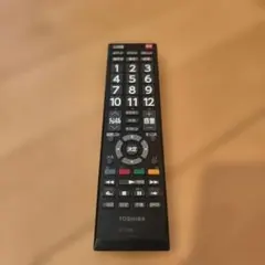 ジャンク】東芝 TOSHIBA REGZA 純正リモコン CT-90372 - メルカリ