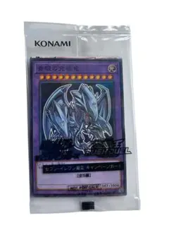 セブンイレブン 遊戯王OCG デュエルモンスターズ