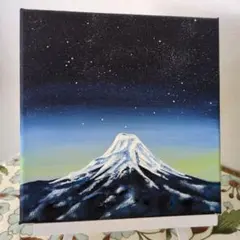 富士の星空』/原画 アクリル画 1点物 夜空 夜景 星空 富士山 20×20