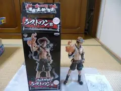 ワンピース エース フィギュア 一番くじ ラストワン賞 BANPRESTO