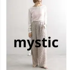 mystic フリンジジャガードパンツ　セール　ワイドパンツ　ライトグレー　新品