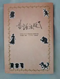 Item thumbnail for item 8b813593-090d-4a92-b346-6fa5b441f678